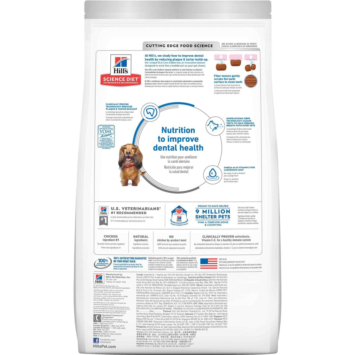 Adult Oral Care Dog Food R7959